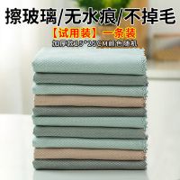 不掉毛鱼鳞布无痕抹布加大加厚不沾油去污吸水家用擦玻璃厨房洗碗 25*25cm颜色随机 [试用装]一条装
