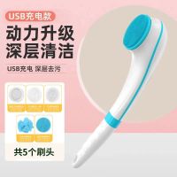 电动洗澡刷按摩刷防水搓澡刷搓泥搓背后背多功能自动沐浴洗澡神器 旗舰升级款蓝色[6档+5个优质刷头]