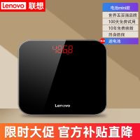 联想电子秤小型克称体重秤减肥电子秤家用体重秤家用精准耐用 高精度山型传感器[极夜黑] [电池]mini款(小秤面-不推荐