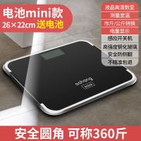 电子秤体重秤家用成人学生人体称重器计减肥精准充电款减肥称体重 小号亮黑色[电池款]
