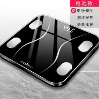 蓝牙智能脂肪秤体脂称充电子秤体重秤充电家用成人人体精准减肥称 帝王黑电池款[收藏店铺送电池皮尺]