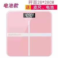 [280MM]体重秤家用精准人体电子秤体重秤成人减肥电子称重器准 26*26玫瑰金十字架电池款