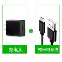 人体秤扁形充电器梯形电源线通用型体重秤健康秤冲电器配件 黑色 [电源线]不含充电头