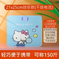 恒易家用体重秤成人精准电子秤智能可爱电子称重体重计女生减肥称 电池款 [泡泡猫]迷你款