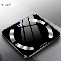 充电体脂电子称体重秤家用健康人体秤精准脂肪体重称电子秤减肥称 黑色(电池款)