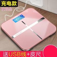 称重可爱 女生减肥专用秤USB电子称体重秤精准家用健康秤人体秤 玫瑰金26*26 电池