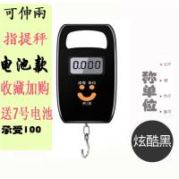 狗狗体重秤猫咪体重秤宠物电子称家用大小型动物称新生宠物秤市斤 宠物电池称猫狗通用