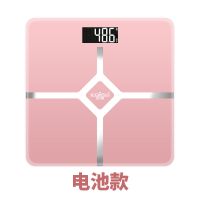 电子秤电池款体重秤家用小型电子称男女减肥称成人精准人体秤 电池款玫瑰金