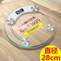 体重秤家用精准人体秤减肥量体重秤成人学生称体重电子秤 直径28cm电池款白色