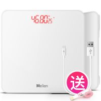 Meilen电子称家用精准人体秤充电成人电子秤体重秤健康秤称重仪器 汝窑白