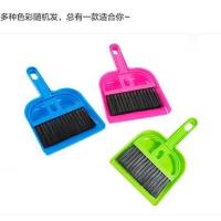 桌面迷你簸箕扫把套装小扫把家用键盘刷塑料铲刷组合创意清洁工具 [颜色随机-1套装]迷你扫把