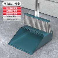 [顺丰]家用扫把簸箕套装扫地笤帚扫帚扫把家用室内扫床扫把 北欧蓝 热卖款2件套