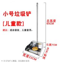 加大加厚不锈钢垃圾铲扫把簸箕套装垃圾斗家用奋箕垃圾斗笤帚撮子 儿童专用垃圾铲