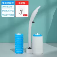 一次性马桶刷替换马桶刷子带底座厕所家用刷子无死角多功能可溶解 [落地壁挂款]白色马桶刷+10替换头