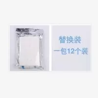 一次性马桶刷日本可抛式无死角自带清洁剂的厕所家用日式马桶刷子 [12个替换头](没有马桶刷手柄)