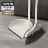 扫把套装家用扫帚簸箕组合神器扫地笤帚捎把不粘头发魔术畚箕苕帚 精简款[铁管]2件套