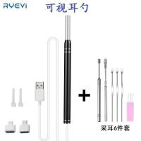 可视掏耳勺挖耳勺耳朵屎神器带灯儿童发光扣耳勺宝宝采耳工具套装 蓝色[安卓+电脑] 5.5镜头[成人]300万