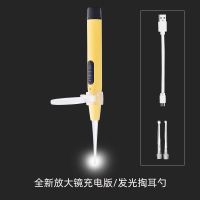 掏耳神器可视挖耳勺儿童发光耳勺宝宝挖耳朵勺带灯掏耳朵工具套装 黄色 发光掏耳勺+放大镜