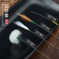 专业打耳朵毛毛采耳工具套装掏耳朵鹅毛棒鸡毛马尾挖耳勺掏耳神器 音针四件套+收纳盒