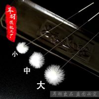 耳羽采耳工具鹅毛棒套装专业打耳朵毛毛鸡毛棒挖耳勺马尾掏耳神器 银针鹅毛[小头]10根