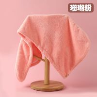 干发帽女超强吸水速干毛巾擦头发加厚干发巾可爱浴帽包头巾洗头巾 珊瑚粉纯色[清凉夏季款]