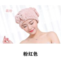 新款干发帽超强吸可爱浴帽女长发吸水速干头发巾发干冒快速干发巾 超强吸干发帽[粉红色] 1个装