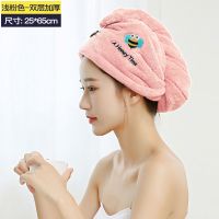 干发帽女包头巾擦头发神器浴帽超强吸水速干帽毛巾加厚洗头发帽子 浅粉色1个装【小蜜蜂】#13 双层加厚干发巾