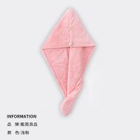 甄简良品干发帽双层加厚超强吸水速干擦头发干发巾不掉毛学生可爱 [推荐1条装]珊瑚粉 (升级款)双层加大加厚