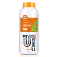 尿碱溶解剂马桶除垢剂强力溶解清除尿垢剂厕所清洁神器管道疏通剂 单瓶500g