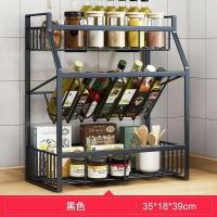 台面免打孔壁挂收纳架子厨房置物架调料架调味品厨房用品家用大全 黑色方底