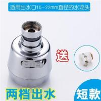 家居创意厨房用品用具小百货神器实用小工具厨具家用大全生活好 短款