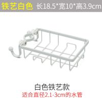 厨房用品水龙头沥水篮置物架水池水槽挂篮洗碗布家用大全收纳神器 铁艺款白色龙水头置物架