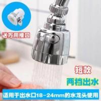 家居创意厨房用品用具小百货懒人清洁神器实用小工具厨具家用大全 短款