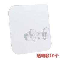 居家生活日用品实用小东西创意家用家居厨房用品用具大全小百货店 透明款10个