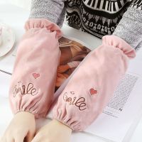 1/3双装秋冬绣花毛绒成人护袖套女学生办公防污保暖护肘长款套袖 smile:浅粉