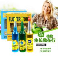 喷壶式营养液养花通用型盆栽植物家用绿萝发财树多肉水培花卉 全植物营养液体验一支36ml