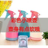 手动气压式浇花喷壶洒水壶浇水壶园艺工具喷雾器喷水壶花洒小喷壶 500ML小球形随机一个+1小包肥