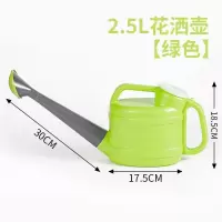加厚洒水壶浇花壶塑料浇花壶园艺喷水壶淋花壶家用长嘴浇花喷壶 绿色 2.5升浇花壶(无盖子)