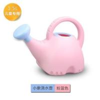 家用园艺工具儿童专用可爱卡通小象造型浇花壶喷壶 浇水壶洒水壶 粉蓝儿童浇水壶[1.5L小象型]