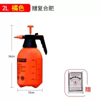 喷壶气压式加厚浇花壶喷雾器喷水壶洒水壶家用花洒园艺工具喷雾瓶 橘色2L