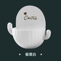 仙人掌皂盒创意沥水肥皂架多功能壁挂式免打孔北欧香皂收纳置物架 仙人掌皂盒[白色]