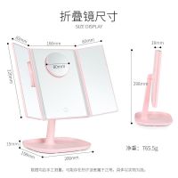 化妆镜子带灯台式智能补光女生宿舍多功能梳妆桌面折叠便携随身 少女粉 无灯款(无五倍镜)