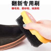 标奇翻毛皮鞋补色剂磨砂鞋翻新刷子鞋刷擦鞋海绵涂抹无色通用黑色 BQ688.翻新专用刷[1个]