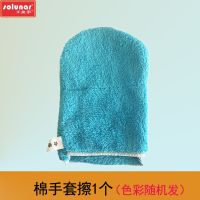 皇宇棉手套上油抛光擦皮衣保养擦鞋刷工具清洁海绵刷多功能鞋刷 棉手套擦1个(色彩随机发)