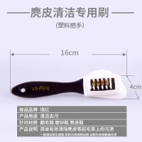 软毛鞋刷清洁多功能翻毛鞋刷绒面刷皮鞋皮衣大衣鞋擦马毛刷猪毛刷 麂皮清洁专用刷