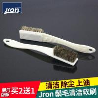 锦荣鬃毛刷洗鞋刷网面清洁刷鞋刷长柄鞋内清洁刷鞋刷子软毛球鞋刷 9.9一把,买2把送1把!