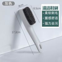 鞋刷软毛专用不伤鞋刷鞋神器家用衣服洗鞋擦刷多功能清洁洗衣刷子 升级款-灰色-鞋刷
