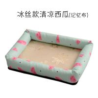 狗窝夏天凉窝冰凉丝席泰迪凉席窝狗狗垫子猫窝夏季小型犬降温窝垫 冰凉西瓜-冰丝款 S（30cm*35cm）