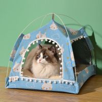 狗窝猫窝窝四季通用帐篷窝猫吊床泰迪小型犬宠物用品猫产房凉席窝 小白兔蓝色 S码(3斤以内)