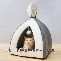 狗窝鲨鱼窝猫窝四季通用宠物猫咪睡袋猫窝冬季保暖封闭式猫咪用品 [小号]兔兔窝